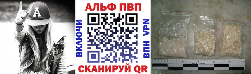 mega ссылка  как найти закладки  Кировск  А ПВП СК КРИС 
