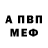 Amphetamine Розовый BoyInStyle