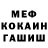 A-PVP мука Alexander Faber