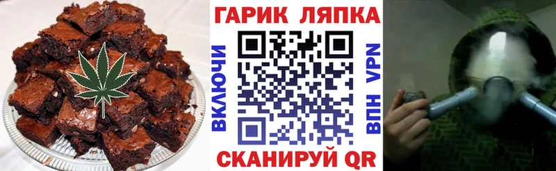 Еда ТГК конопля  Кировск 
