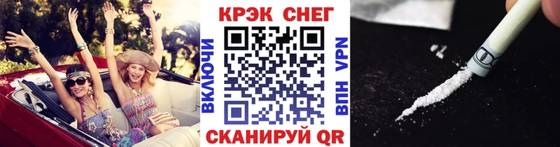 Cocaine Колумбийский  Кировск 