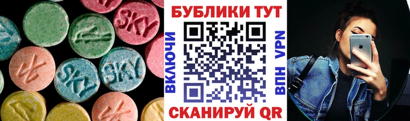 Ecstasy TESLA цены Кировск