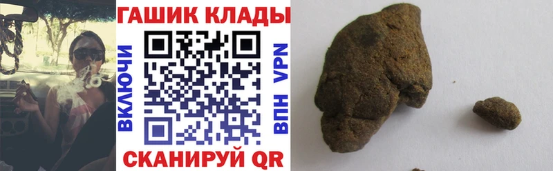 Гашиш 40% ТГК Кировск
