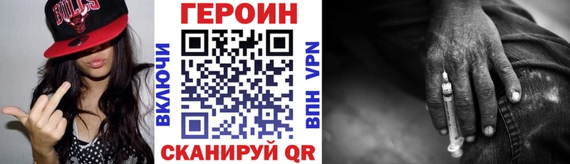 Героин афганец Кировск