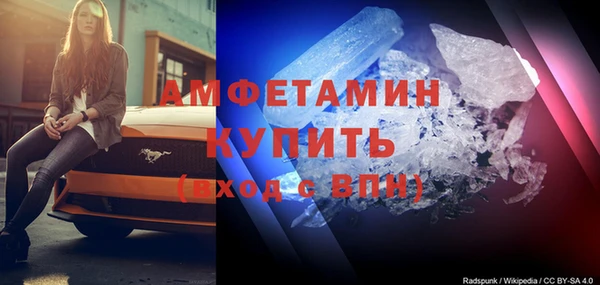 молекула духа Бугульма