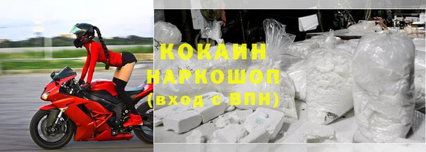 не бодяженный Богородицк