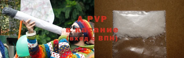 марки nbome Богородск