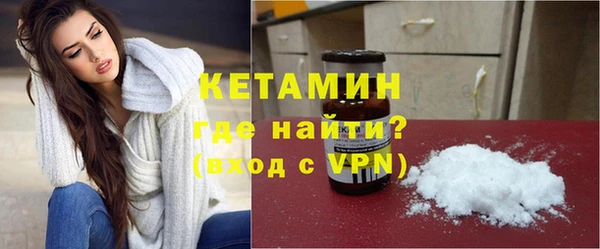 молекула духа Бугульма
