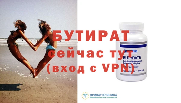 молекула духа Бугульма
