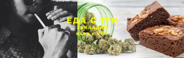 кокаин VHQ Бородино