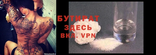 кокаин VHQ Бородино