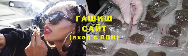 марки nbome Богородск