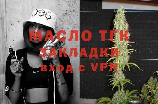не бодяженный Богородицк