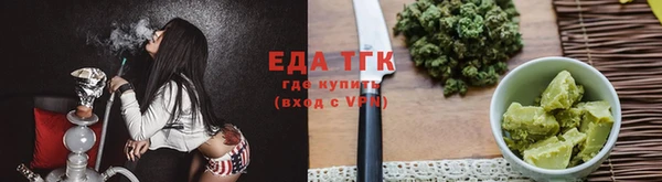 марки nbome Богородск