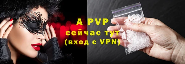 бошки Бронницы