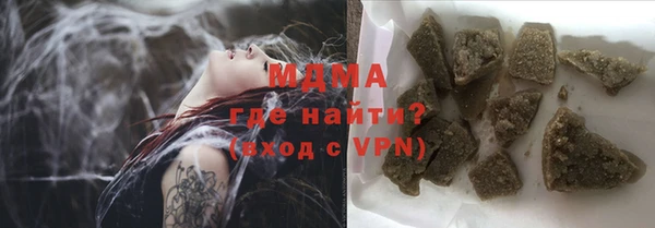 марки nbome Богородск