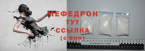 не бодяженный Богородицк