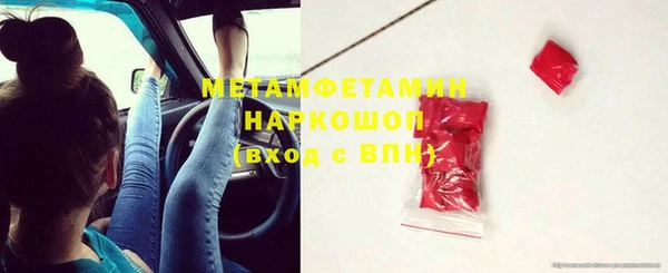 молекула духа Бугульма