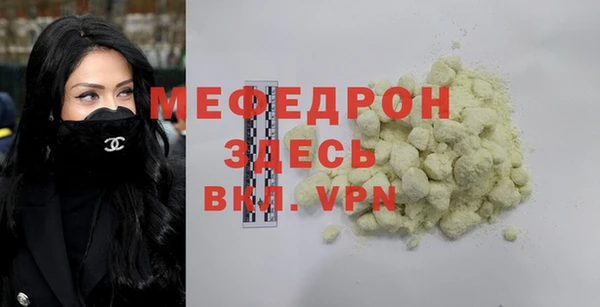 марки nbome Богородск
