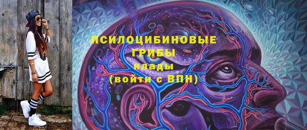 марки nbome Богородск