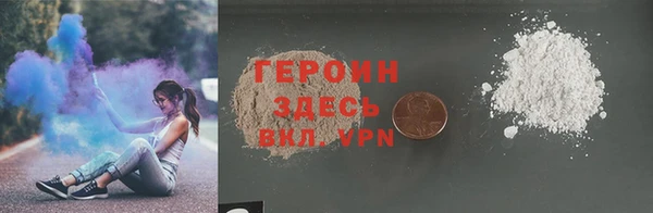 кокаин VHQ Бородино