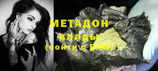 кокаин VHQ Бородино