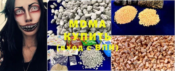 бошки Бронницы