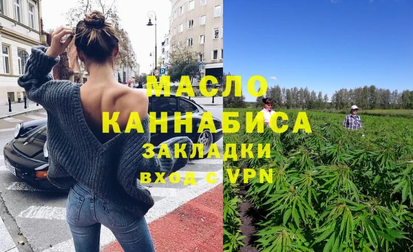 марки nbome Богородск