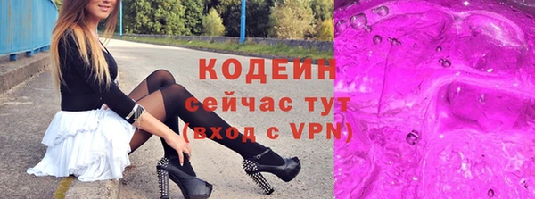 бошки Бронницы