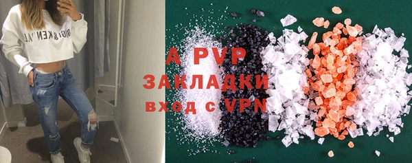 марки nbome Богородск