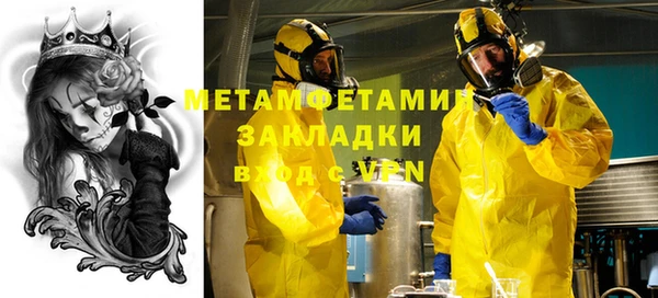 кокаин VHQ Бородино