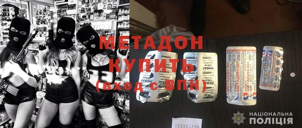 мяу мяу кристалл Тобольск