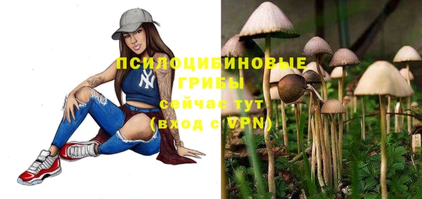 марки nbome Богородск