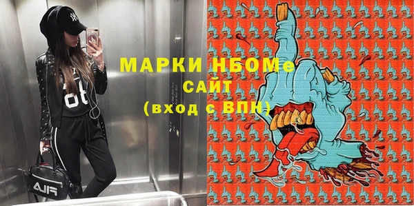 марки nbome Богородск