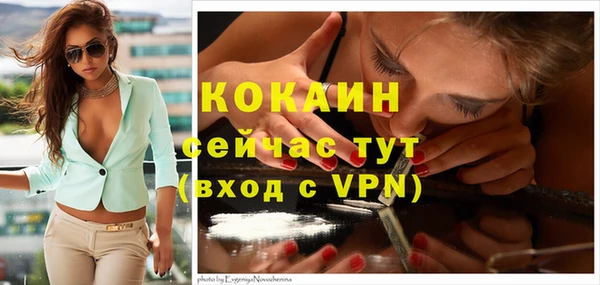 каннабис Тихорецк