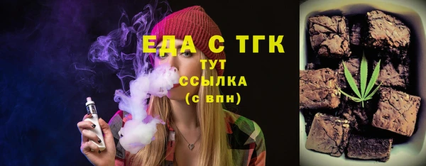 не бодяженный Богородицк