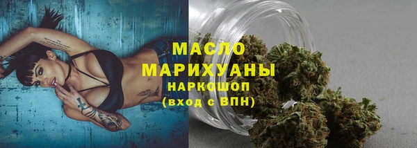 марки nbome Богородск