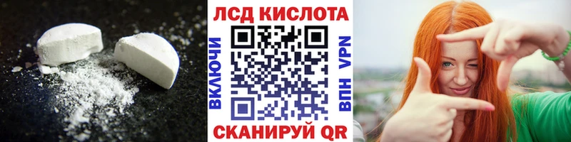 LSD-25 экстази кислота  omg   Кировск 