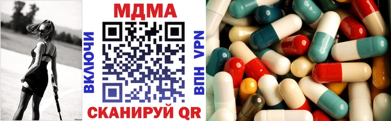 МДМА VHQ  дарк нет формула  Кировск 