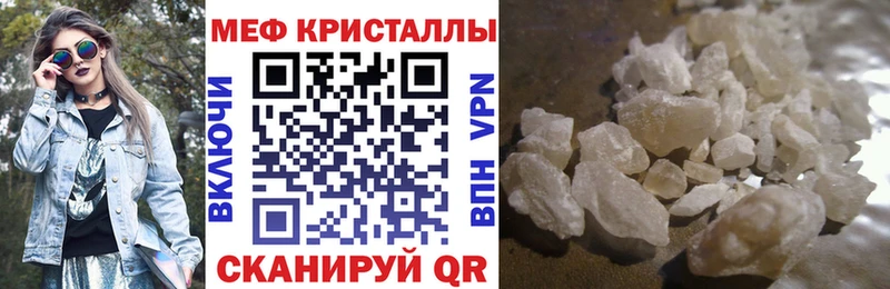 даркнет сайт  Кировск  Меф mephedrone 