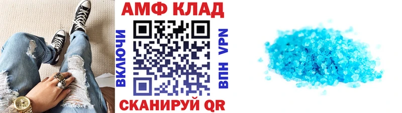МЕТАМФЕТАМИН пудра  Кировск 