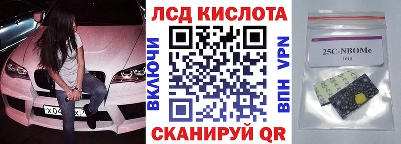 Марки 25I-NBOMe 1,5мг Кировск