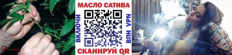 наркотики Кировск ТГК THC oil